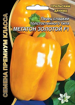 Перец сладкий Мегатон Золотой  F1 12шт.