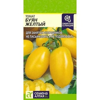 Томат Буян Желтый 0,05гр
