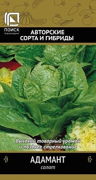 Салат Адамант 