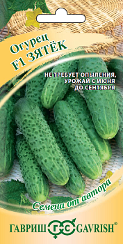 Огурец Зятек F1 10 шт. автор.