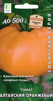 Томат Алтайский оранжевый Сиб. серия 0,1гр