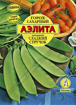 Горох Сладкий стручок (25г)