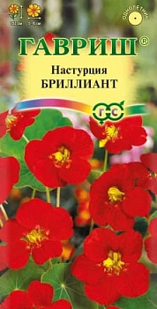 Настурция Бриллиант (1гр) 