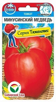 Томат Минусинский Медведь 20шт