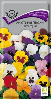 Анютины глазки Смесь сортов (0,2гр)