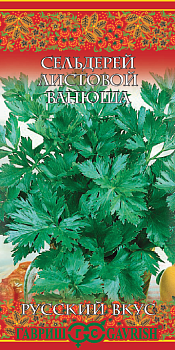 Сельдерей листовой Ванюша (0,5гр) (цвет.пакет)   -  Гавриш