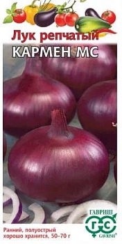 Лук репчатый Кармен МС (1гр)