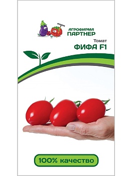 Томат Фифа F1 (5шт)  -  Партнер