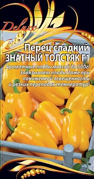 Перец Знатный толстяк F1 0,1гр