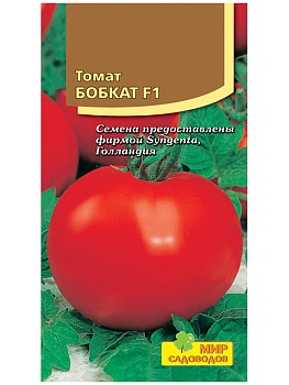 Томат Бобкат F1 (5шт)