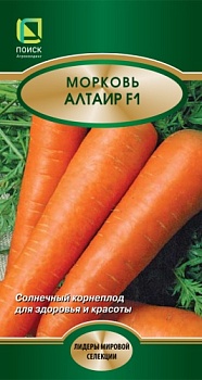 Морковь АЛТАИР F1 (1гр) 