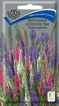 Вероника Колосистая смесь (0,1гр)