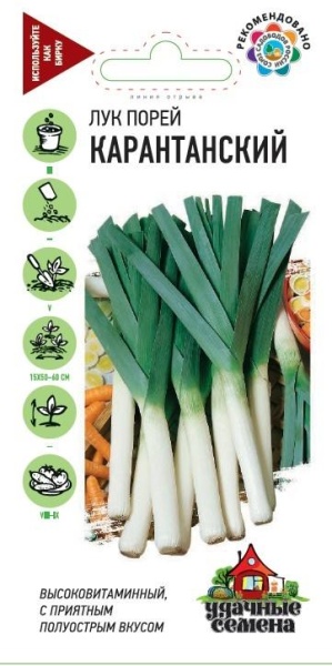 Лук порей Карантанский 1гр. (цвет.пакет)  -  Гавриш