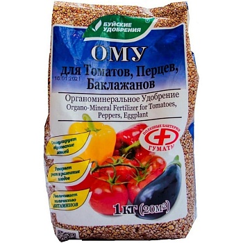 ОМУ Томат, Перец, Баклажан 1кг Буй