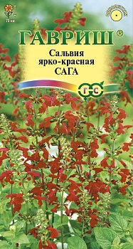 Сальвия ярко-красная Сага, 0,05г