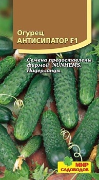 Огурец Антисипатор F1 5шт