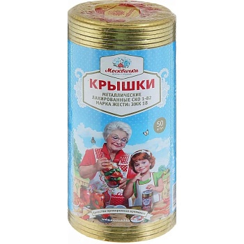 Крышка закаточная Москвичка ско-1-82