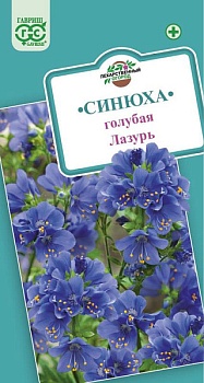 Синюха голубая Лазурь (0,1гр)
