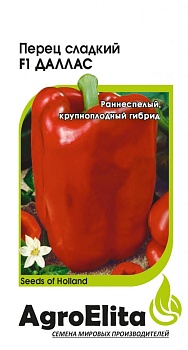 Перец сл. Даллас F1 (5шт) 