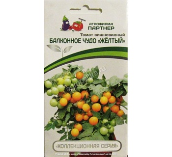 Томат Балконное чудо Желтое (0,05г) -  Партнер
