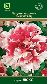 Петуния махровая Пируэтт Ред (10шт)