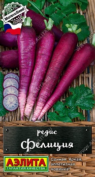 Редис Фелиция 2гр.
