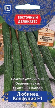 Огурец Любимец Конфуция F1 (Вост.деликатес) 5шт 