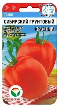 Томат Сибирский Грунтовый 20шт