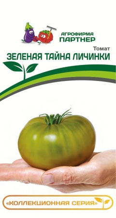 ЗЕЛЕНАЯ ТАЙНА ЛИЧИНКИ (5шт) (цвет.пакет)   -  Партнер