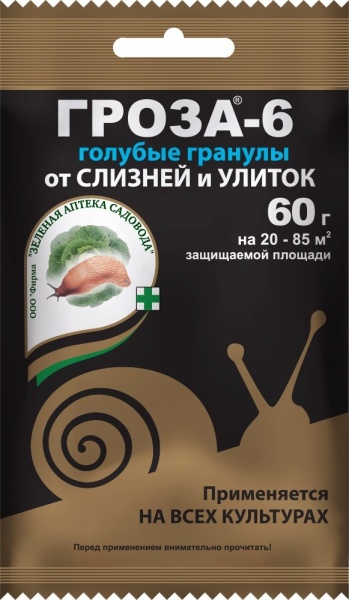 sredstvo_ot_ulitok_i_slizney_dlya_sadovykh_rasteniy_groza_6_60g_zelenaya_apteka_sadovoda_100