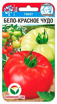 Томат Бело Красное Чудо 20шт