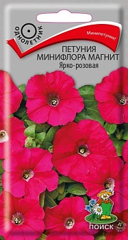 Петуния минифлора Магнит Ярко-розовая 10шт