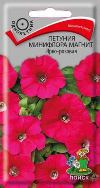 Петуния Магнит Ярко-розовая 10шт(цвет.пакет)  -  П (1)