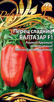 Перец Балтазар 0,1гр