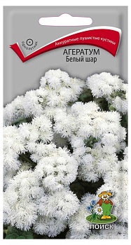 Агератум Белый шар (0,1гр)