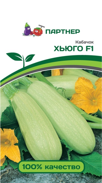 Хьюго F1 5шт (цвет.пакет)  -  Партнер