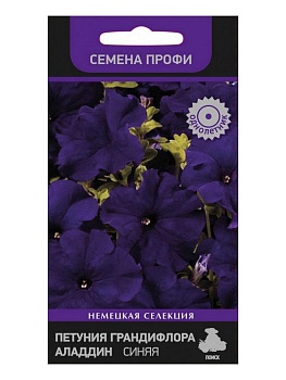 Петуния грандифлора Аладдин Синяя F1  30шт 