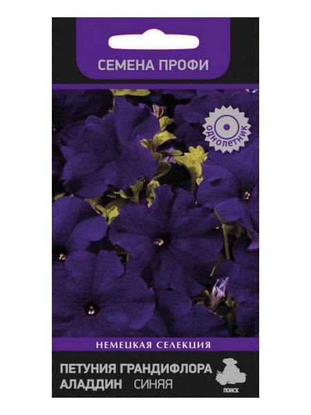 Петуния Аладдин Синяя (Семена Профи) 30шт F1 (цвет.пакет)  -  П
