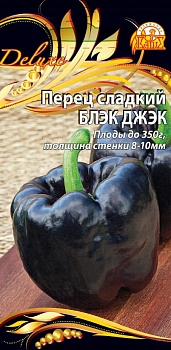Перец Блэк Джек 0,1гр