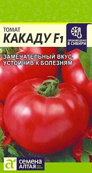 Томат Какаду 10шт