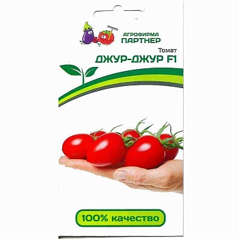 Томат Джур-Джур F1 (5шт) -  Партнер