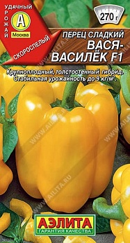 Перец сладкий Вася-василек F1 10шт