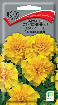 Бархатцы отклоненные махровые Джипси Саншайн (0,4гр) 