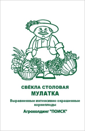 svekla_stolov_mulatka_chb_paket