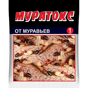 Муратокс (1мл) 