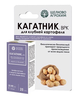 Кагатник, флакон 25 мл.