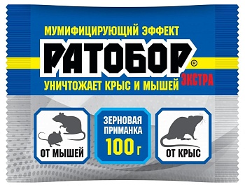 Ратобор ЭКСТРА — зерновая приманка (пакет 100гр)
