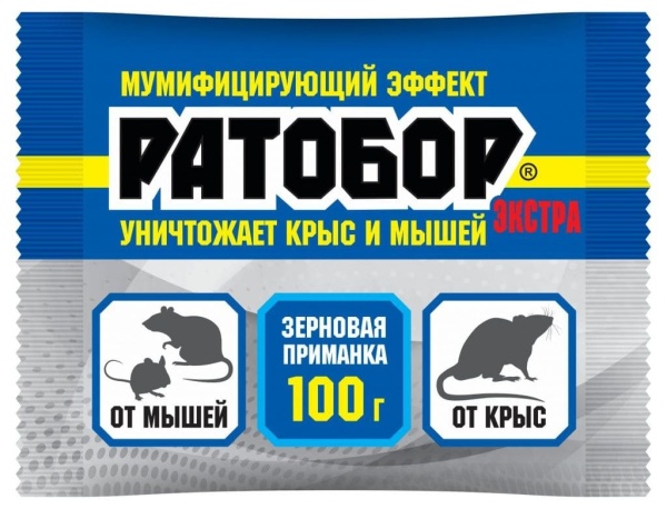 Рэз100