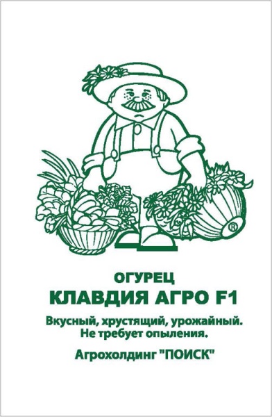 ogurec_klavdia_agro_chb_paket