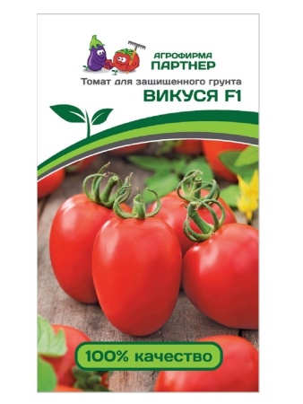 Викуся F1 (10шт) (цвет.пакет)  -  Партнер